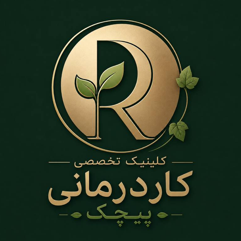کلینیک تخصصی کاردرمانی پیچکدر